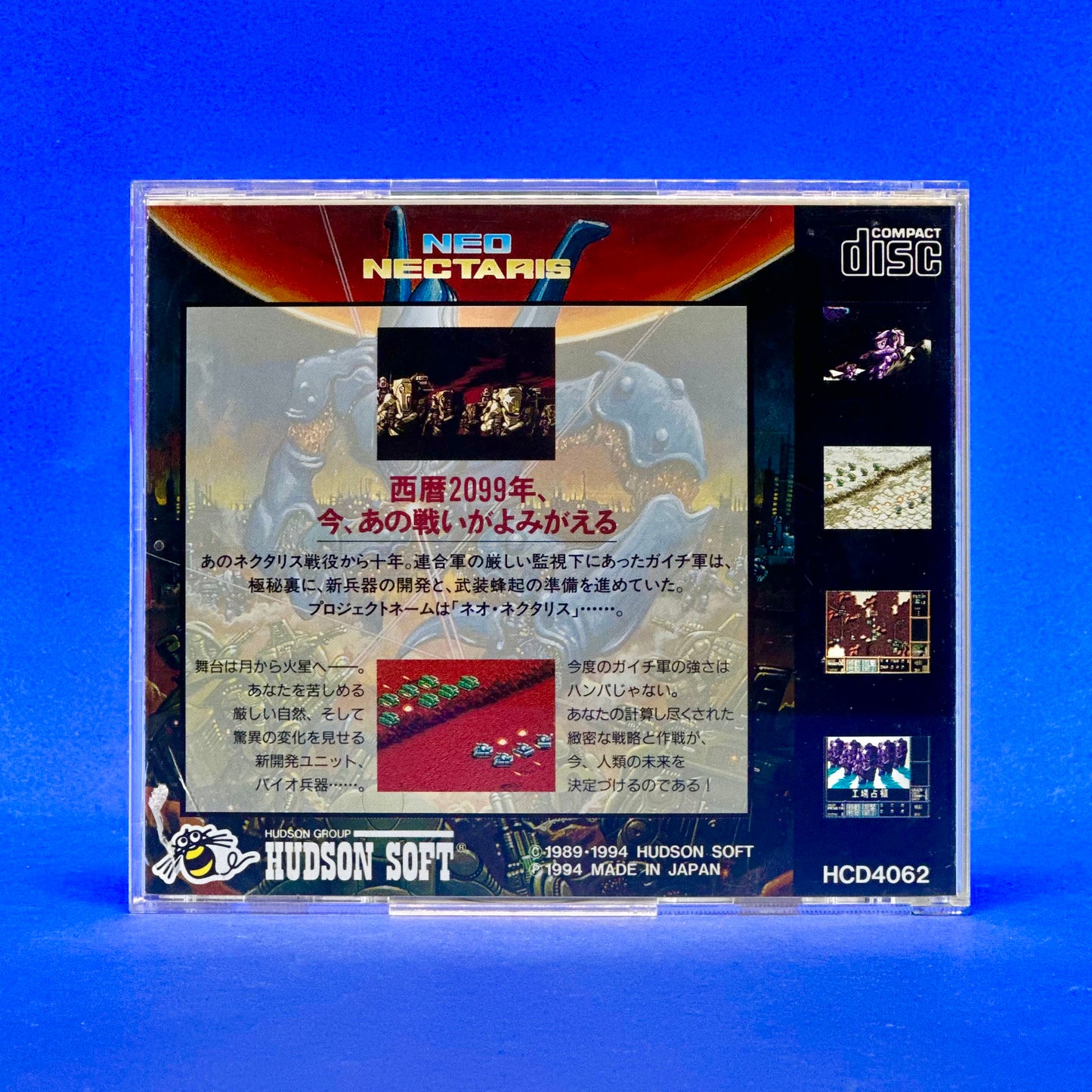 Neo Nectaris - PC Engine Super CD-Rom