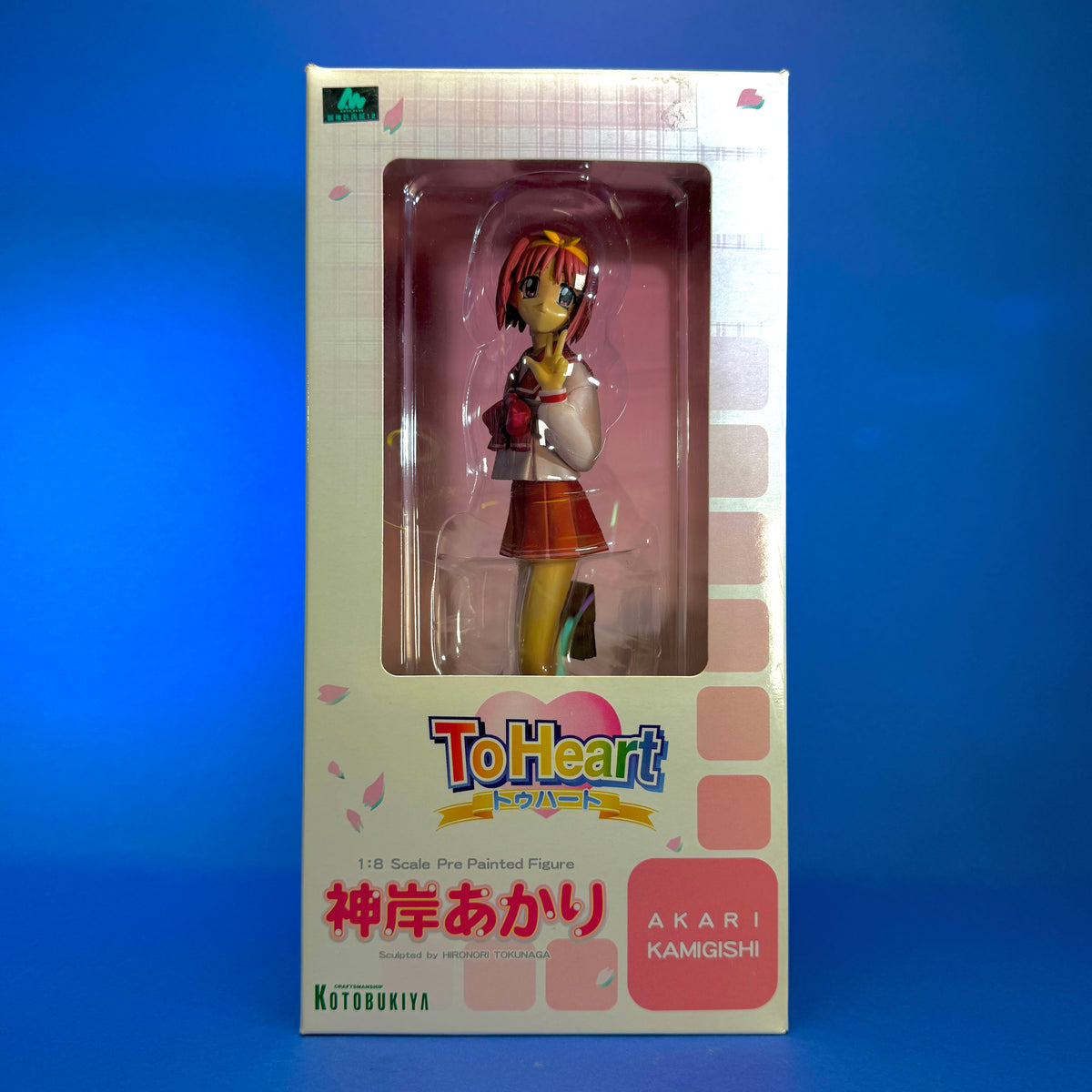 Kotobukiya - 2005 ToHeart Akari Kamigishi Figure