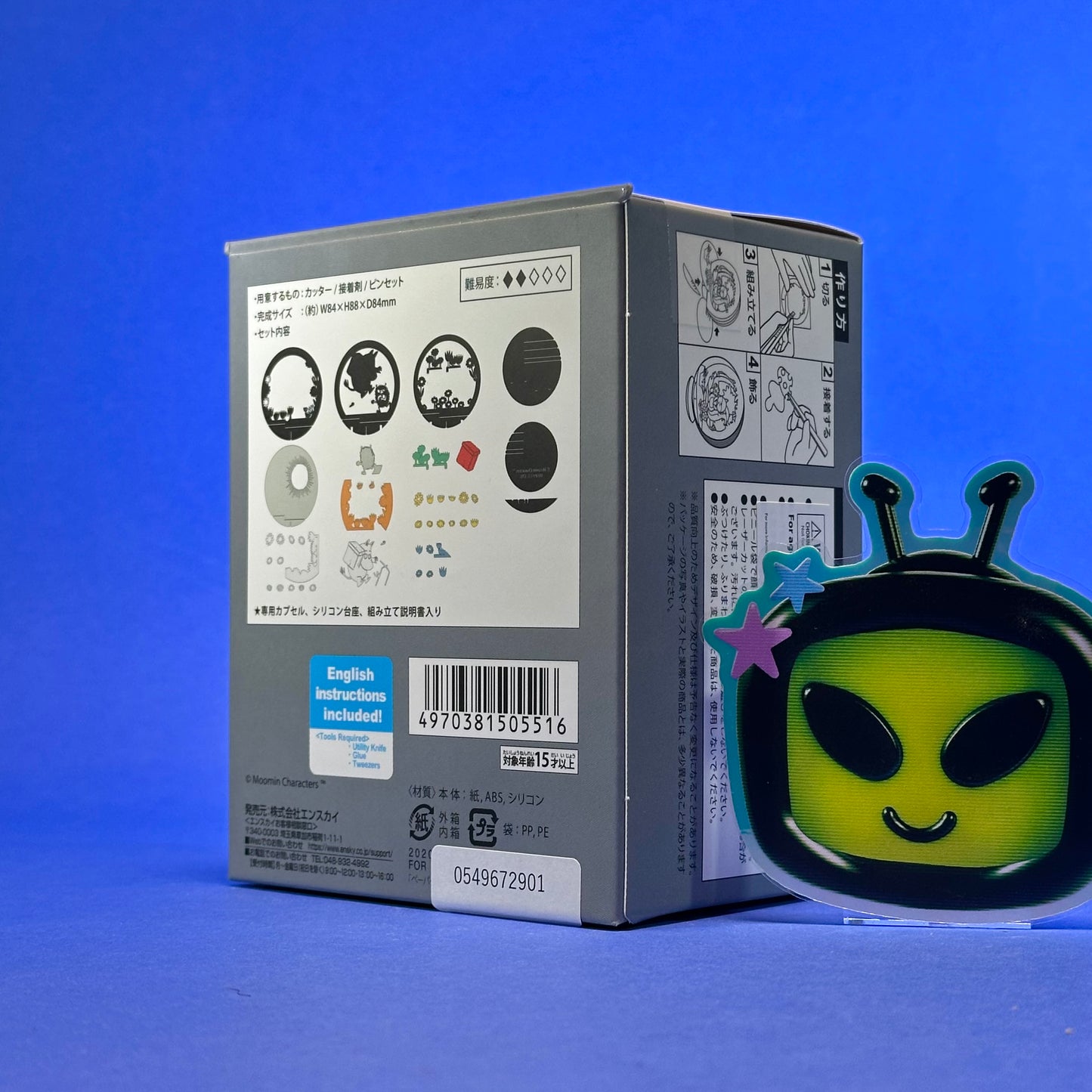 Ensky - Moomin Paper Theater Ball