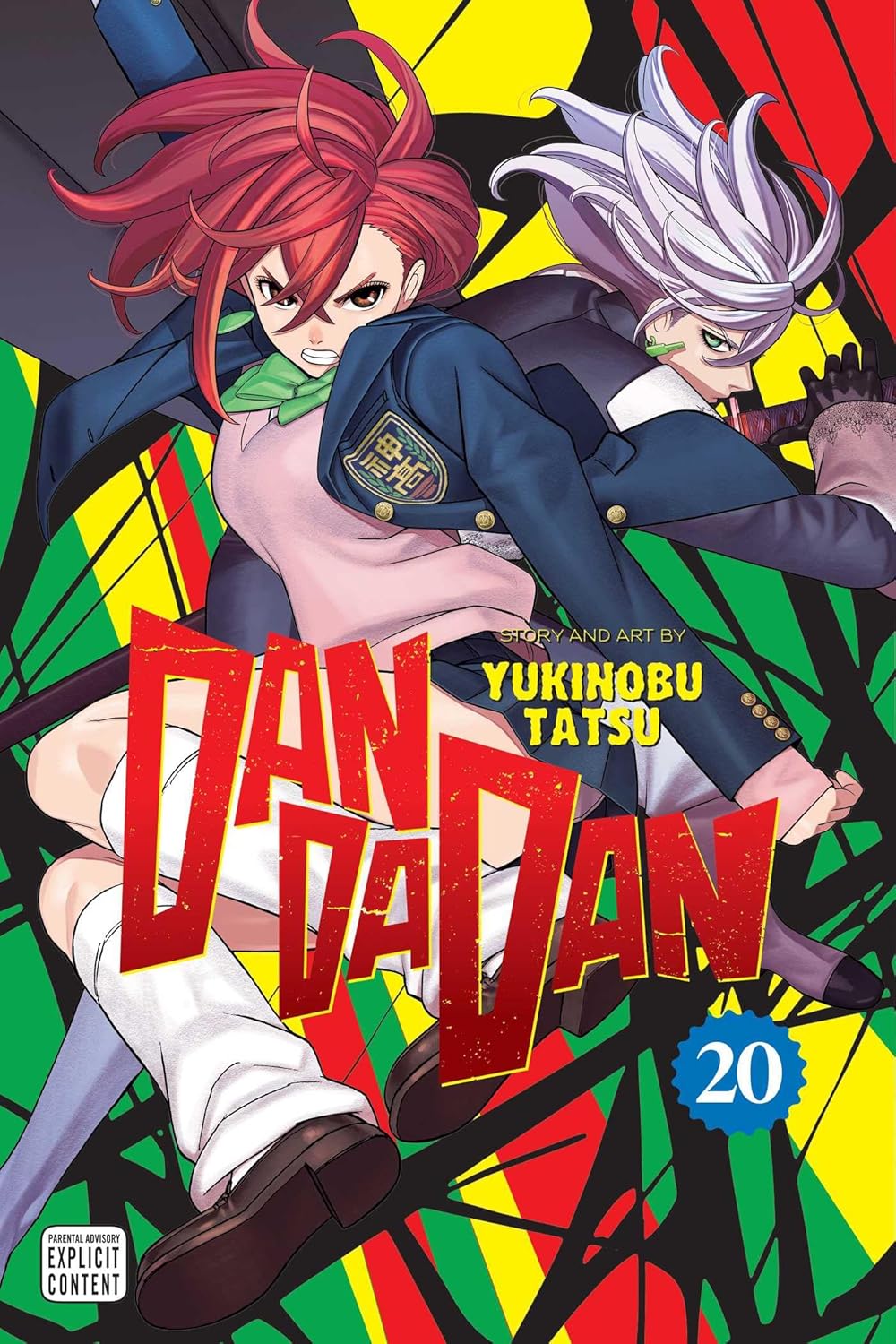 Yukinobu Tatsu - Dan Da Dan Manga