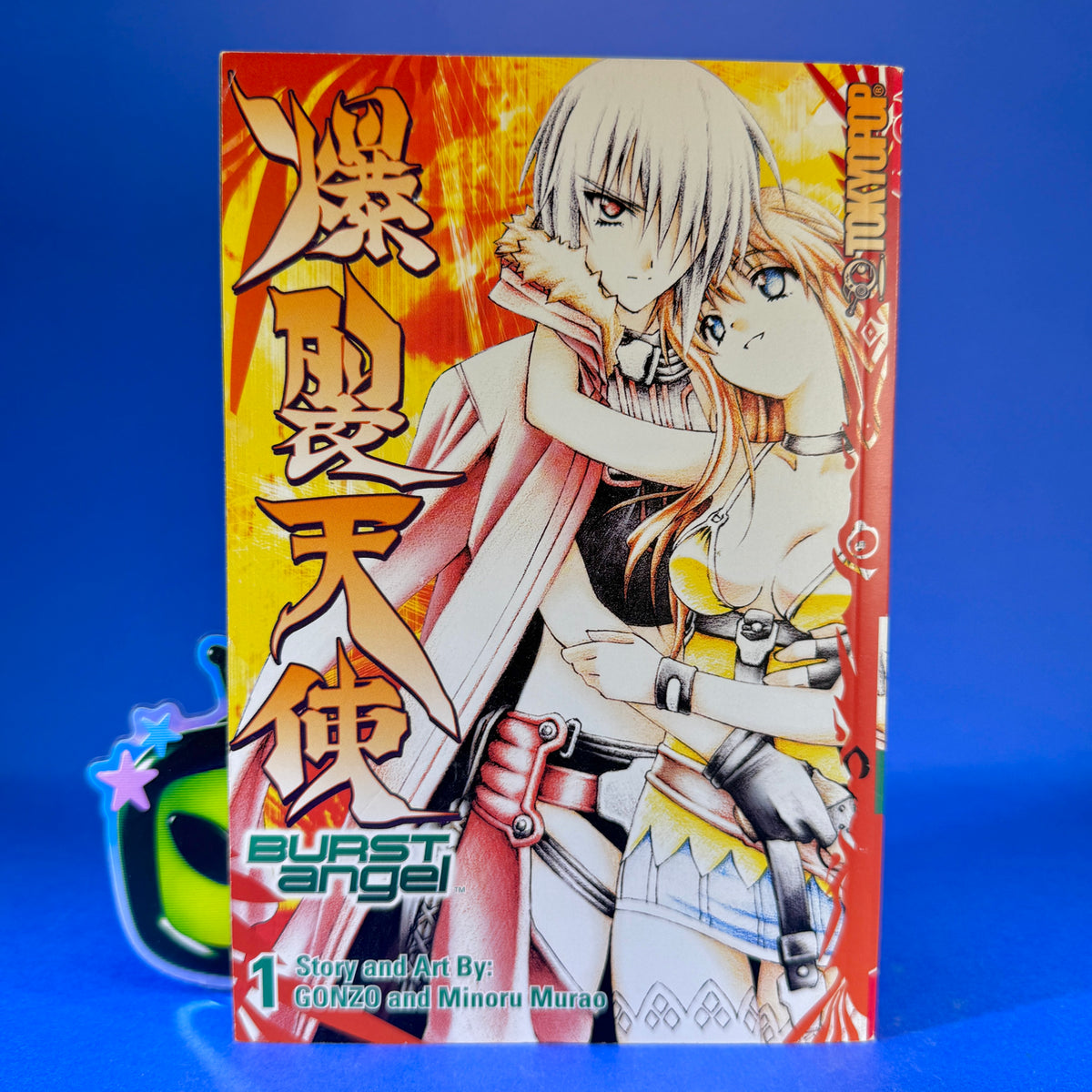 GONZO and Minoru Murao - Burst Angel Manga