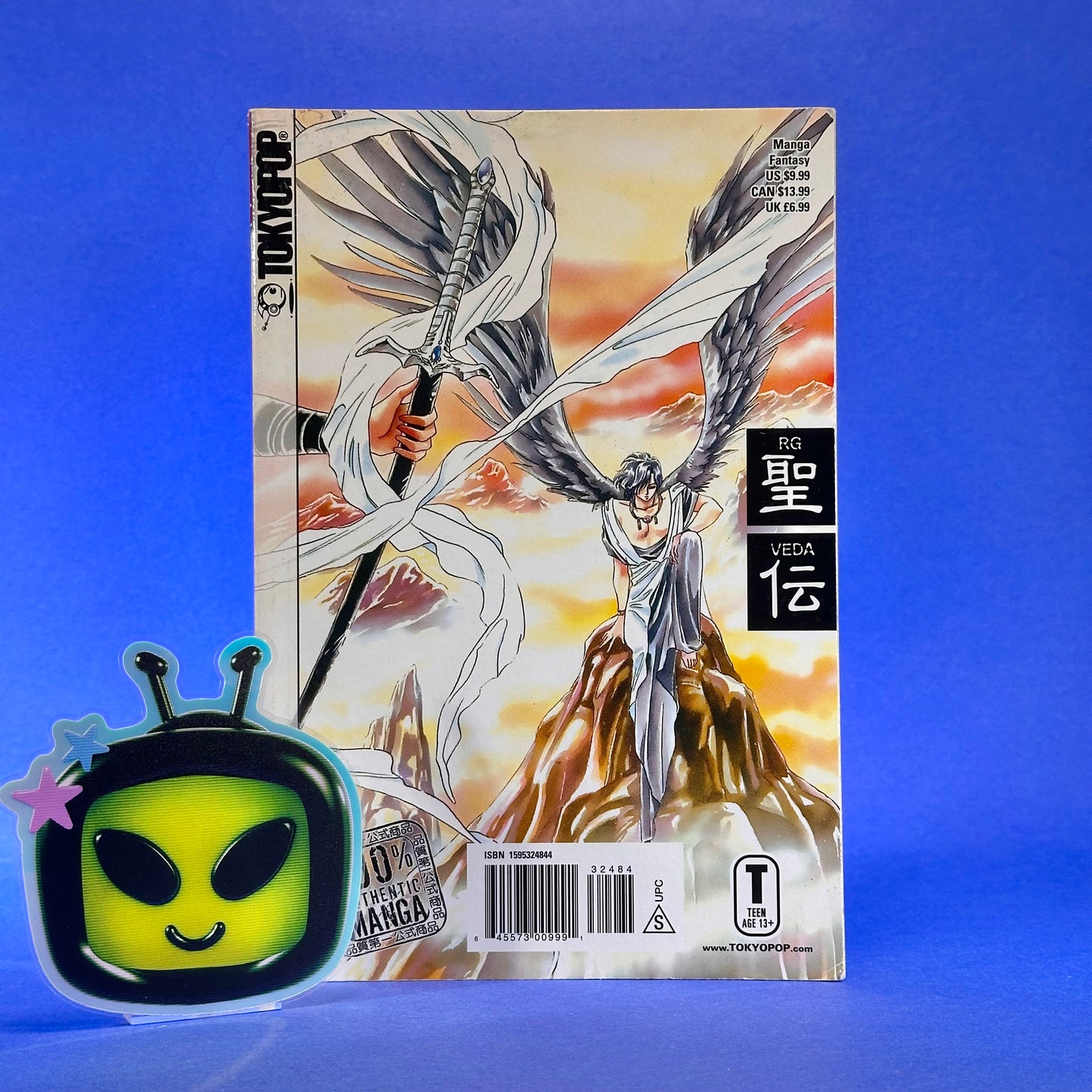 CLAMP - RG Veda Manga