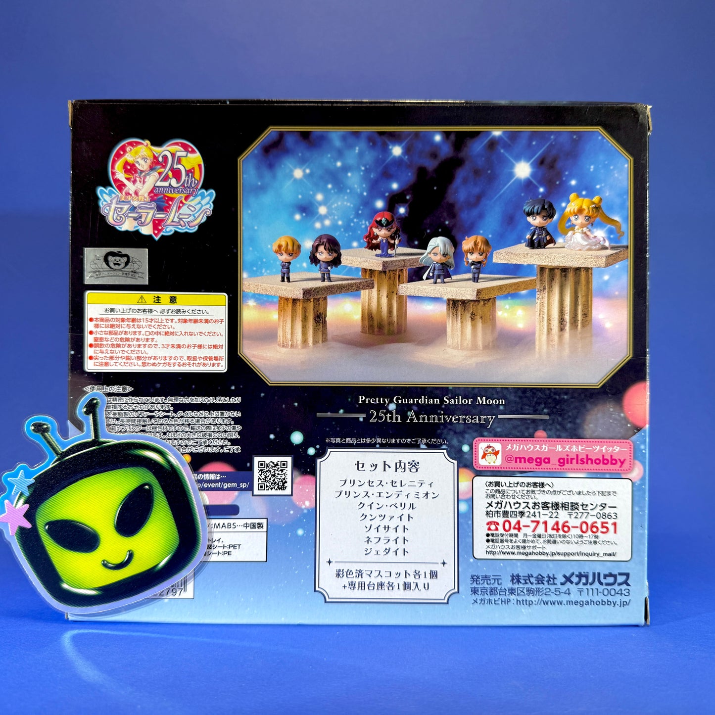 Megahouse - Petit Chara! Pretty Guardian Sailor Moon - 2017 Dark Kingdom Figure Set