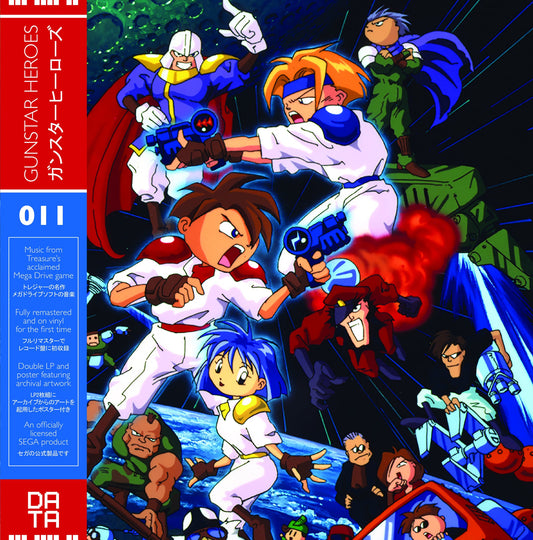 NON - Gunstar Heroes Vinyl Record