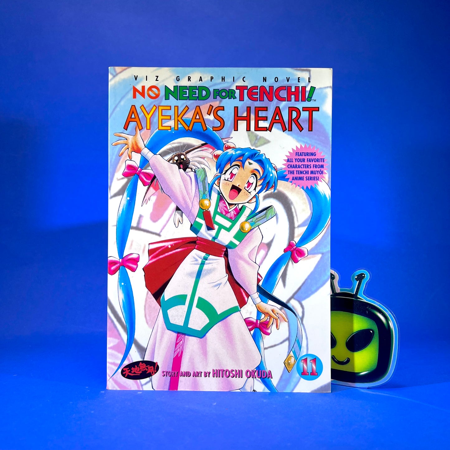 Hitoshi Okuda - No Need for Tenchi! Manga