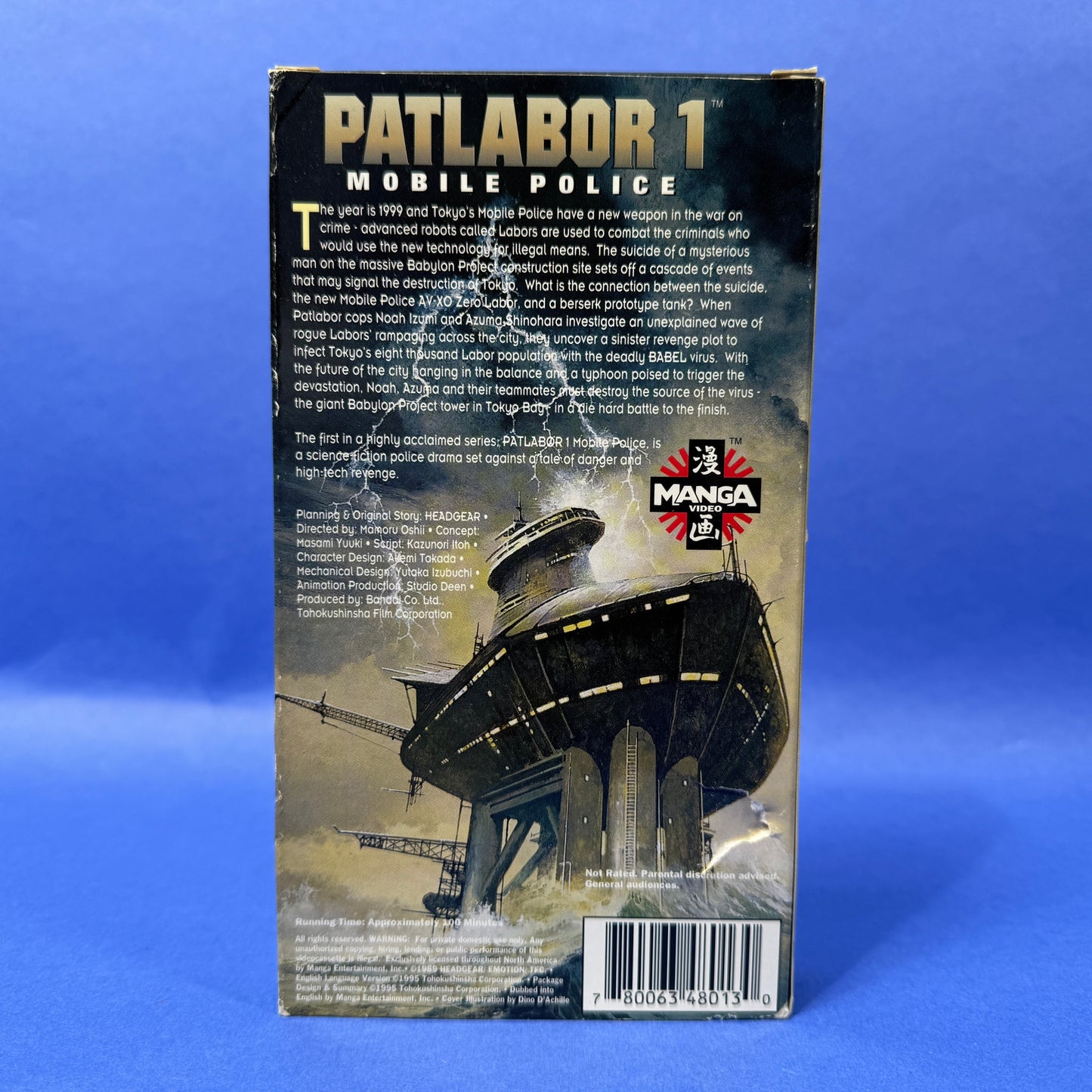 Patlabor: Mobile Police - Movie 1 VHS