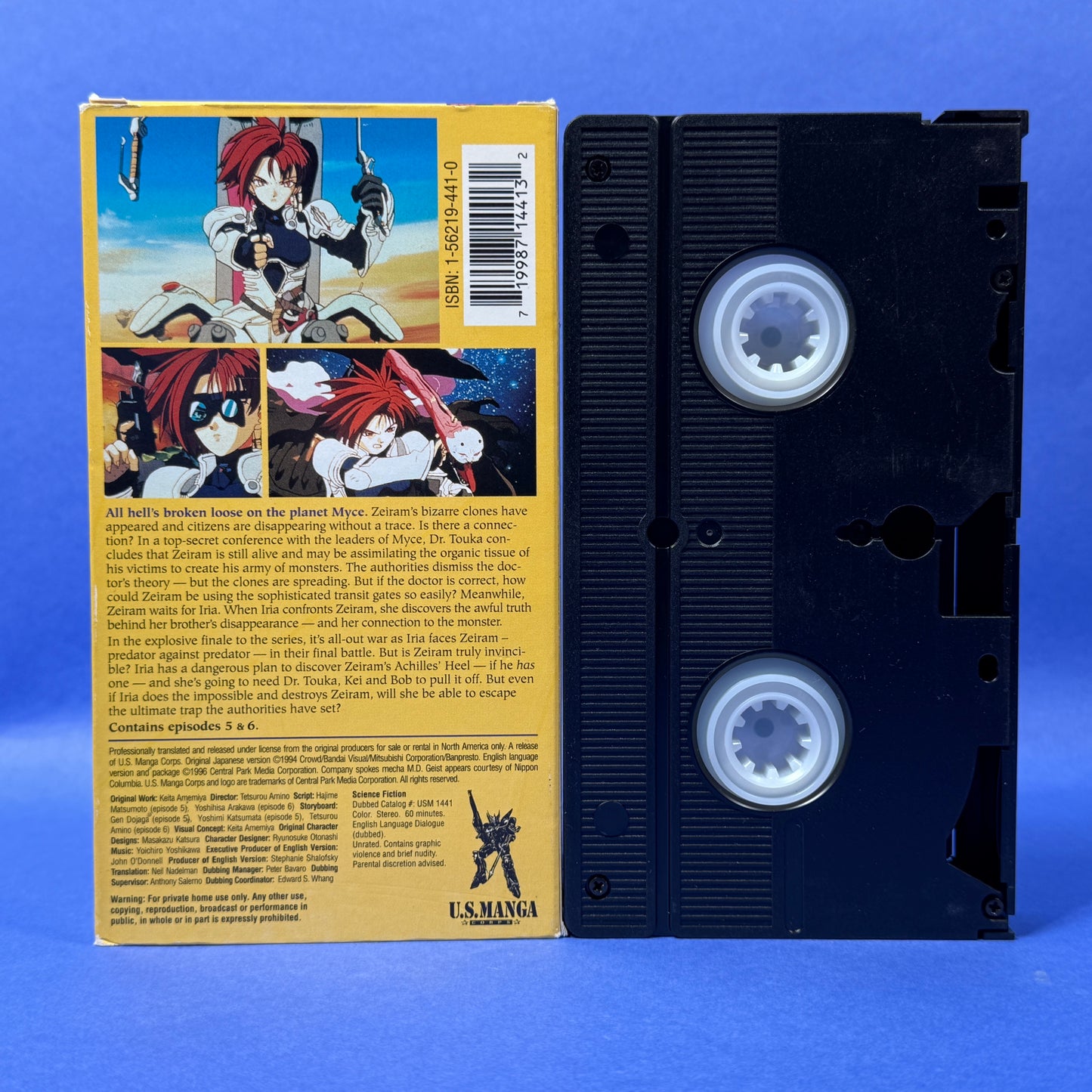 Iria Zeiram Animation OVA VHS