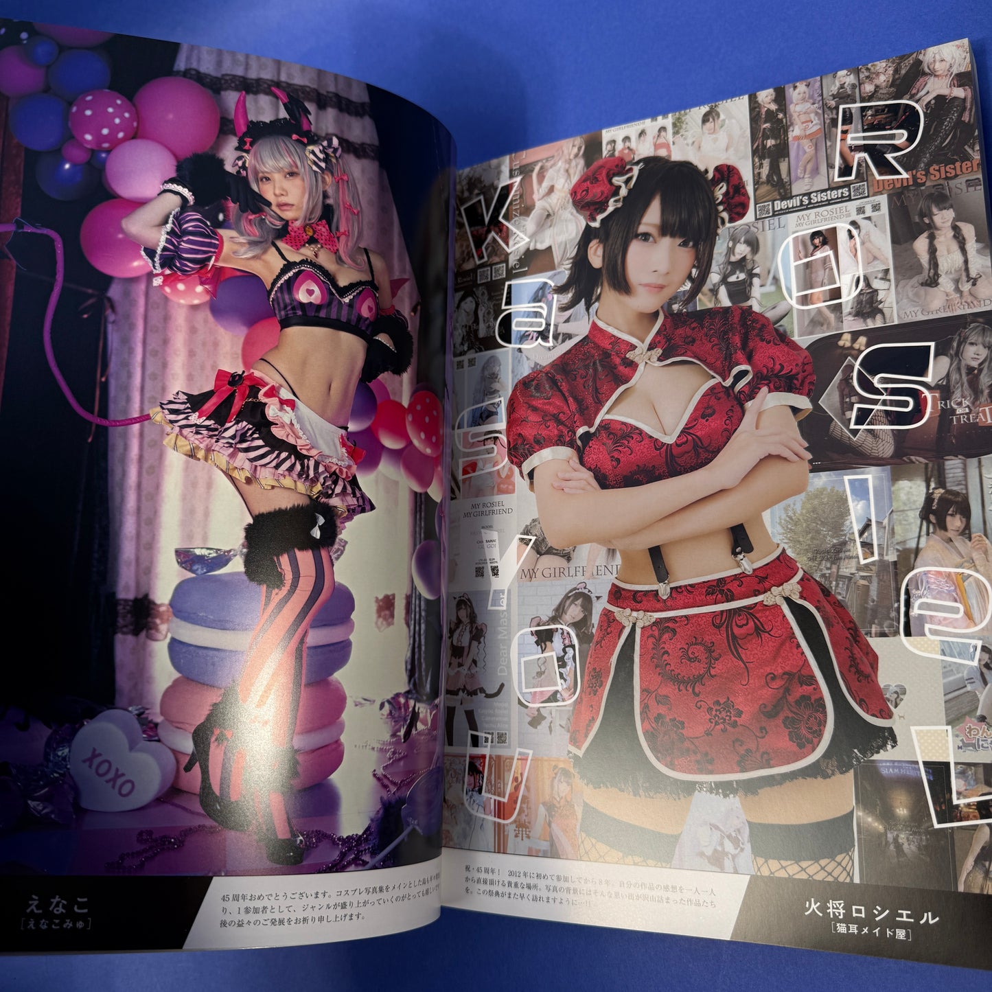 Heisei Tribute 1989 - 2019 Art Book + Bonus