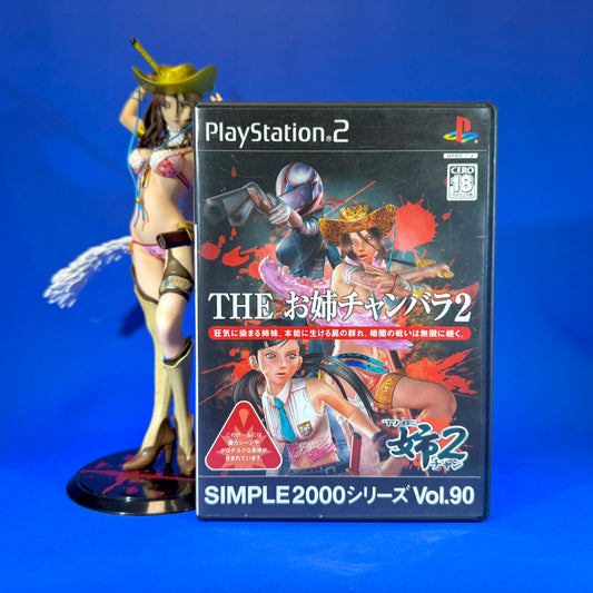 THE Onechanbara 2 - PlayStation 2