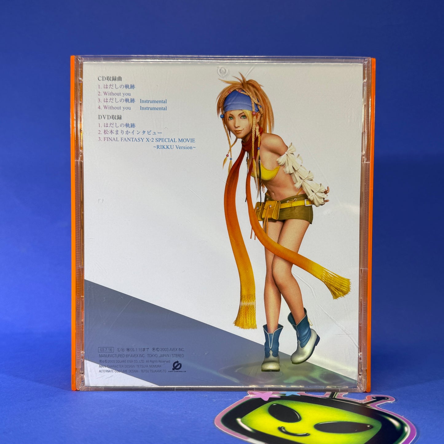 Final Fantasy X-2 Vocal Collection CD