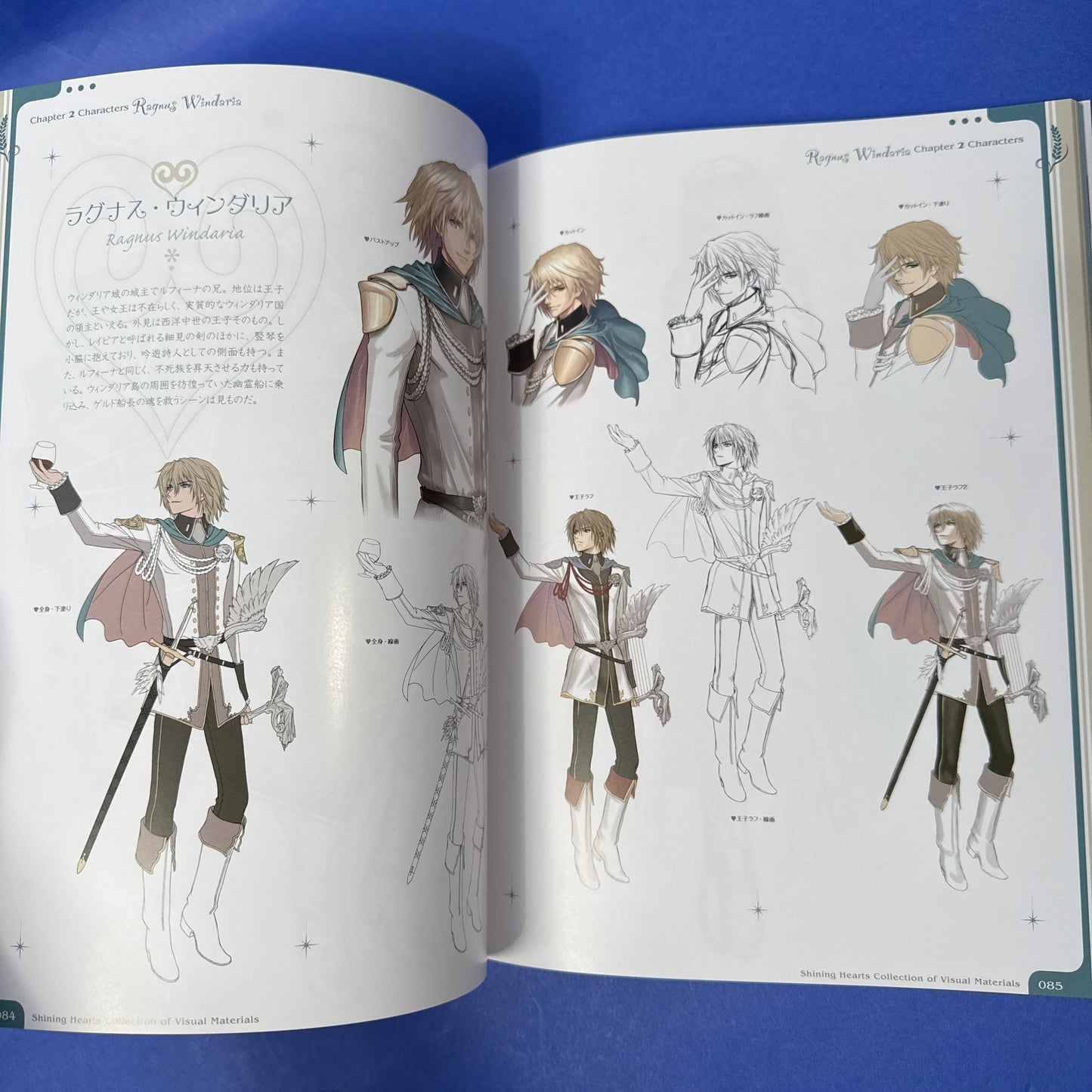 Tony Taka - Shining Hearts: Collection of Visual Materials Art Book