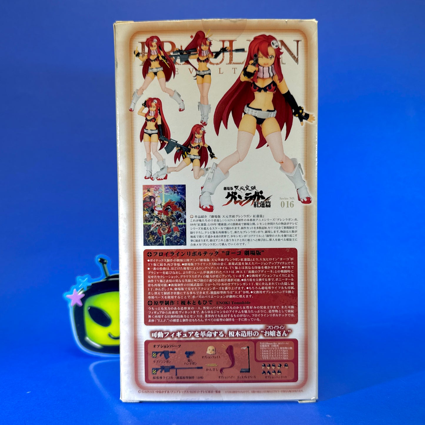 Fraülein Revoltech - Gurren-Lagann: Yoko Litner ~Movie Ver.~ Figure
