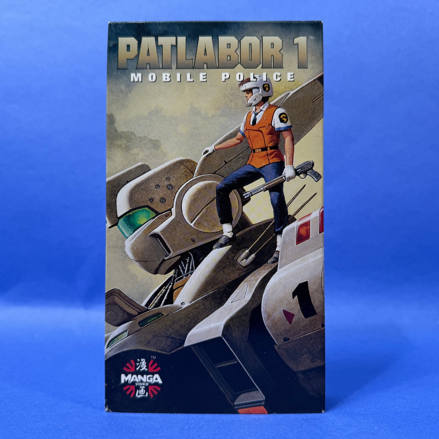 Patlabor: Mobile Police - Movie 1 VHS