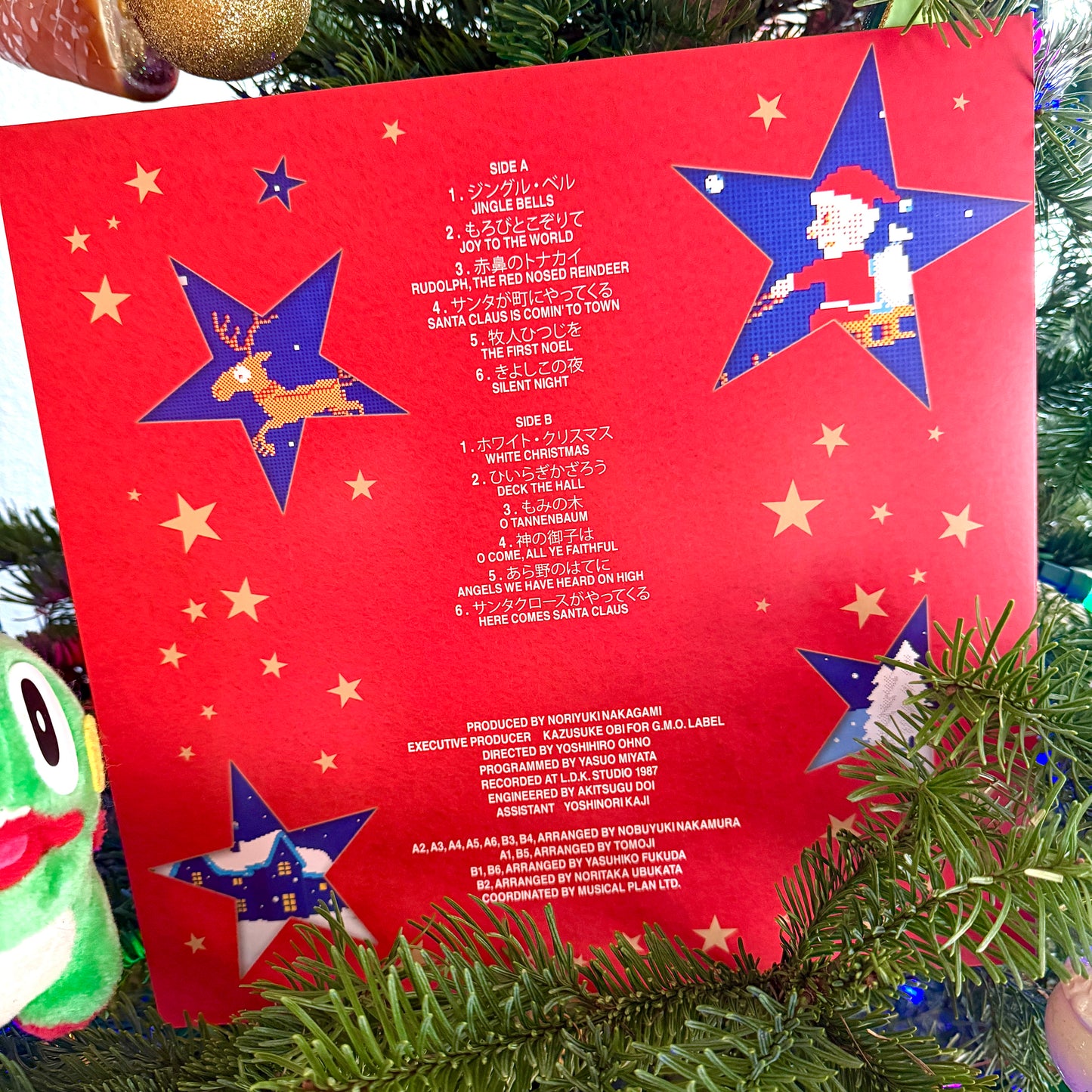 GMO Christmas Vinyl Record