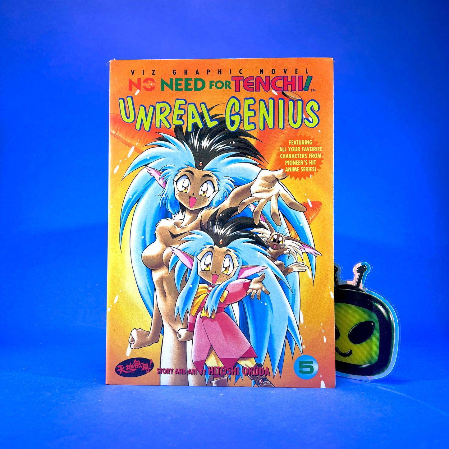 Hitoshi Okuda - No Need for Tenchi! Manga
