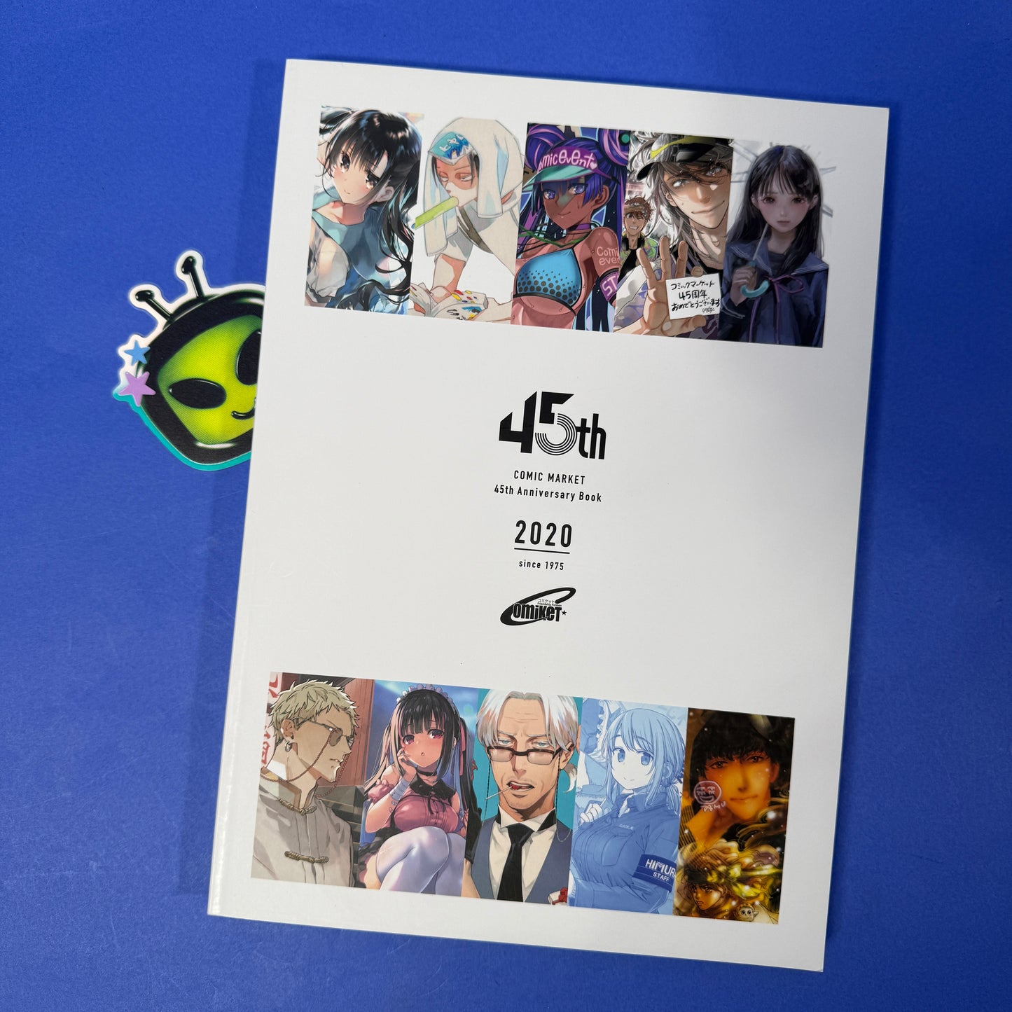 Comiket 45th Anniversary Illustration Book