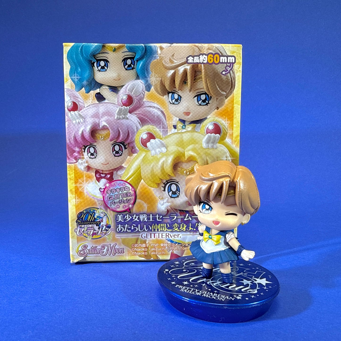Megahouse - Petit Chara! Pretty Guardian Sailor Moon -  Aratashii Nakama to Henshin yo! Hen Glitter Ver. Figures