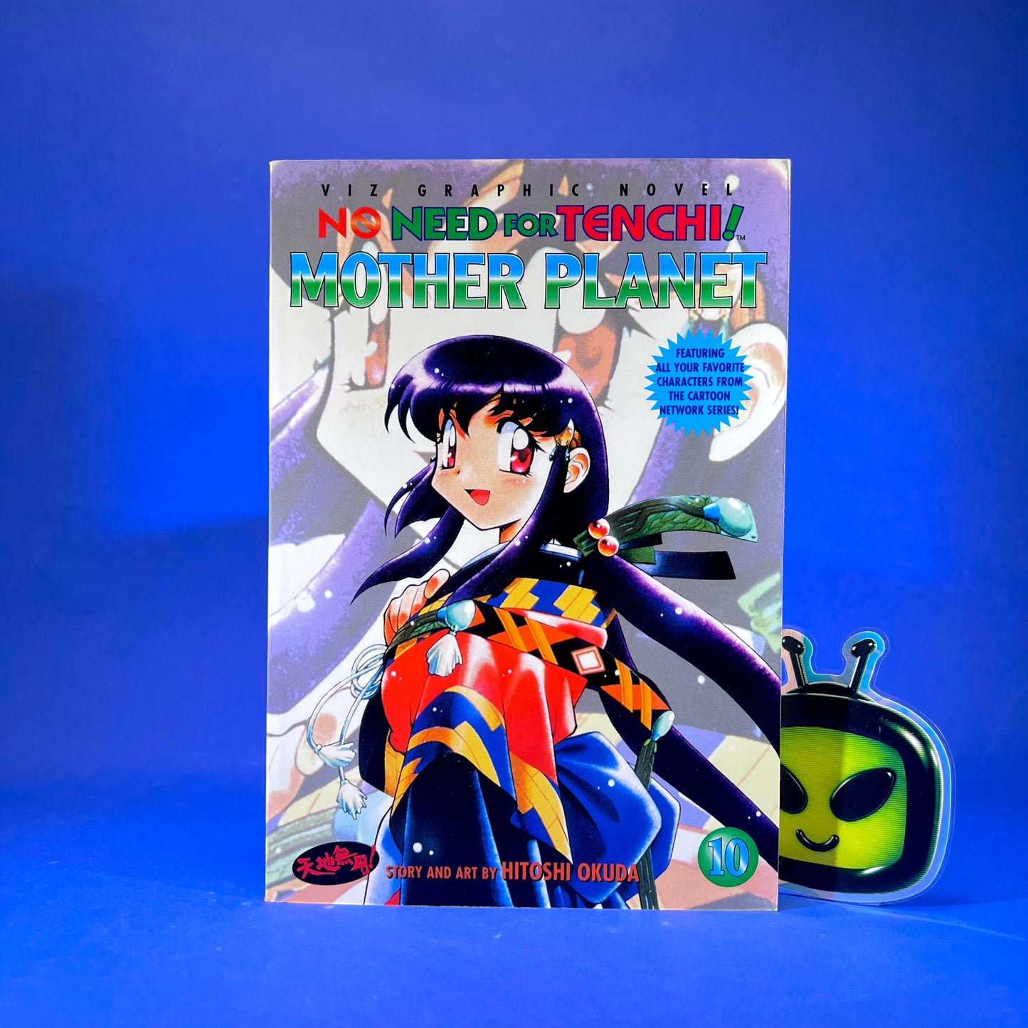 Hitoshi Okuda - No Need for Tenchi! Manga