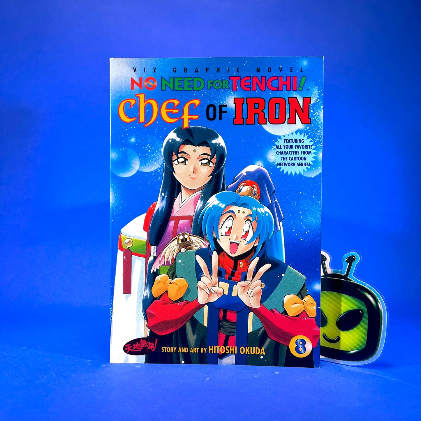 Hitoshi Okuda - No Need for Tenchi! Manga