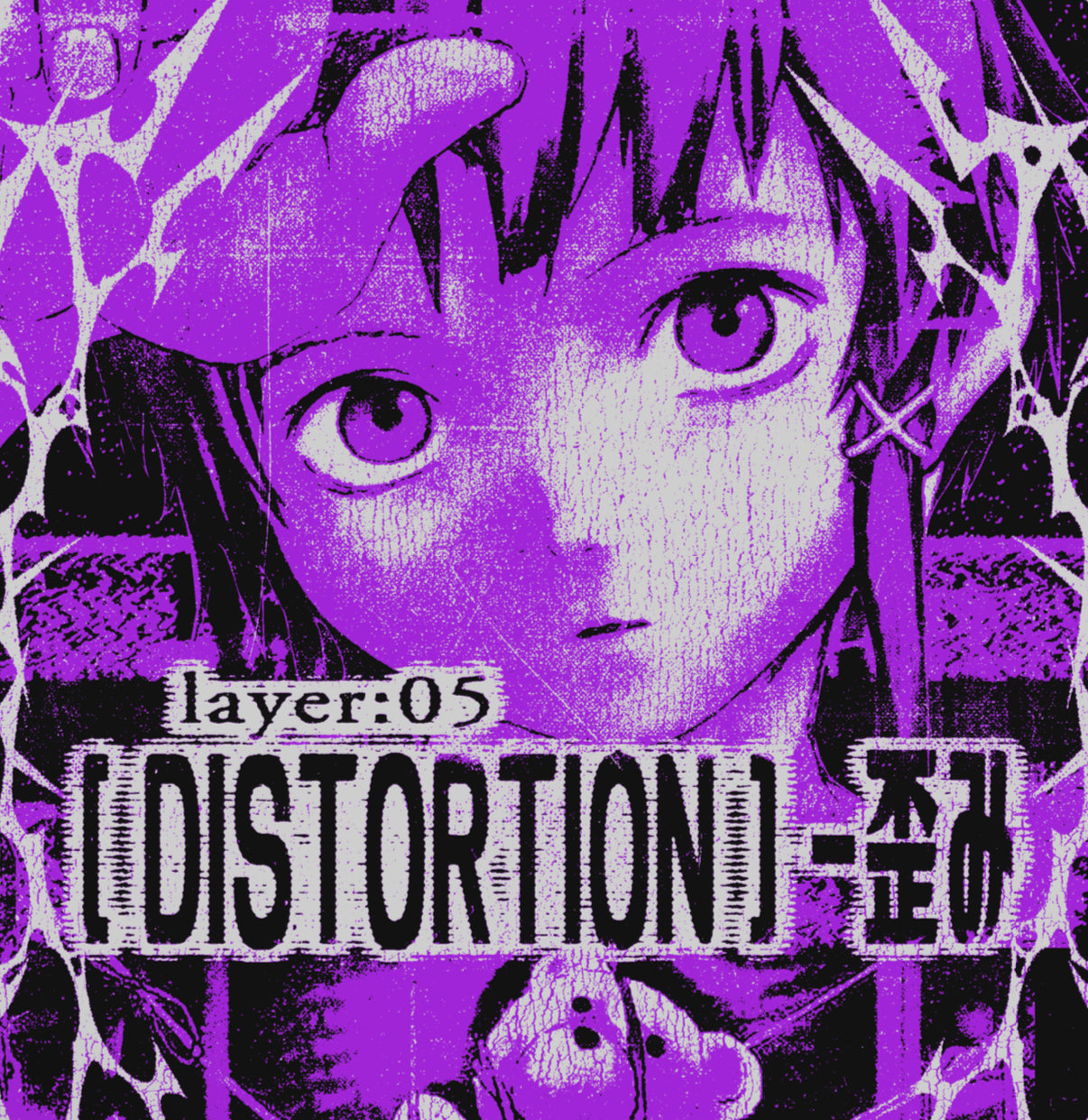 Hi-Fi Lo-Fi - Distortion T-shirt