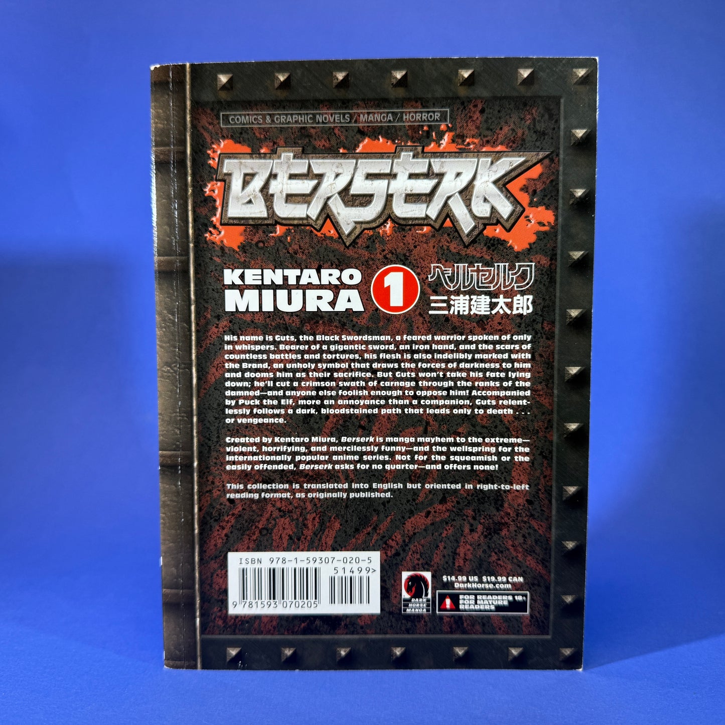 Kentaro Miura - Berserk Manga