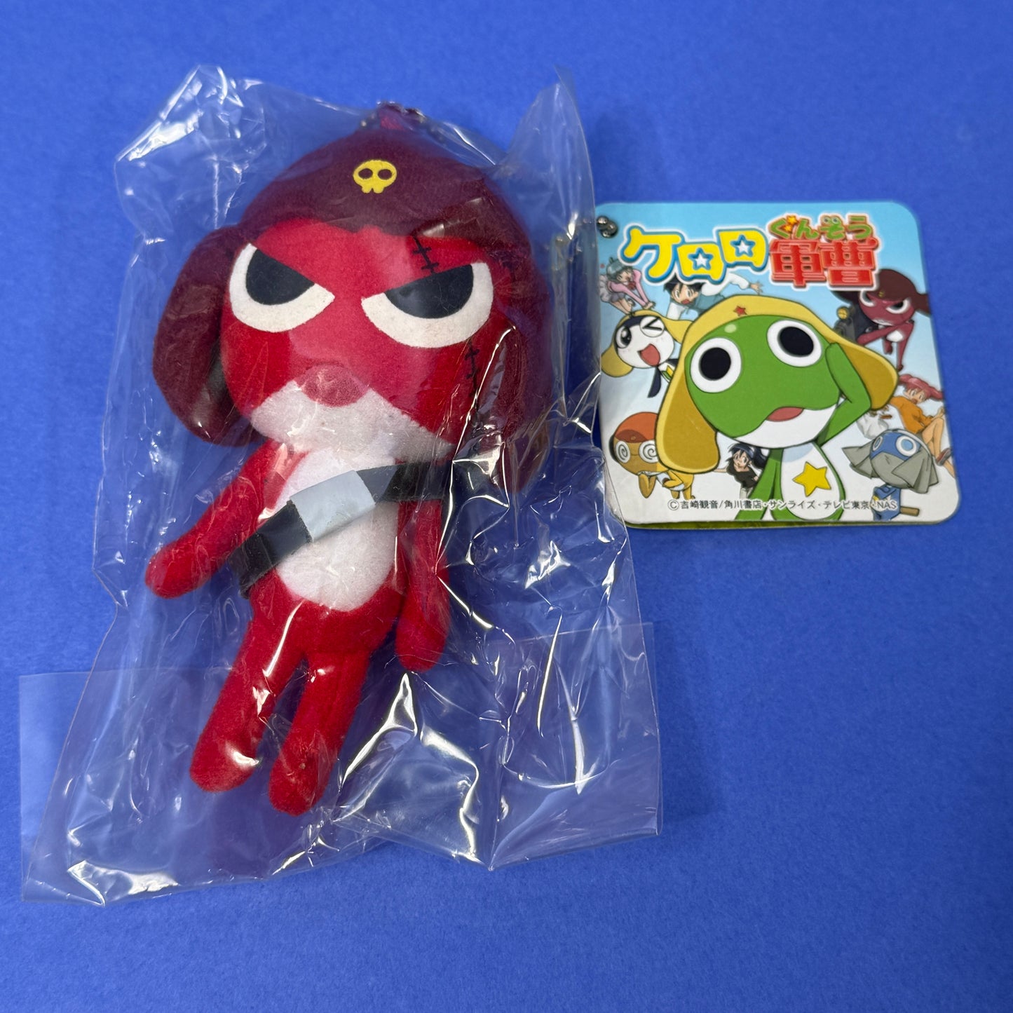 Sgt. Keroro Gunsou - Deadstock Plush Keychains