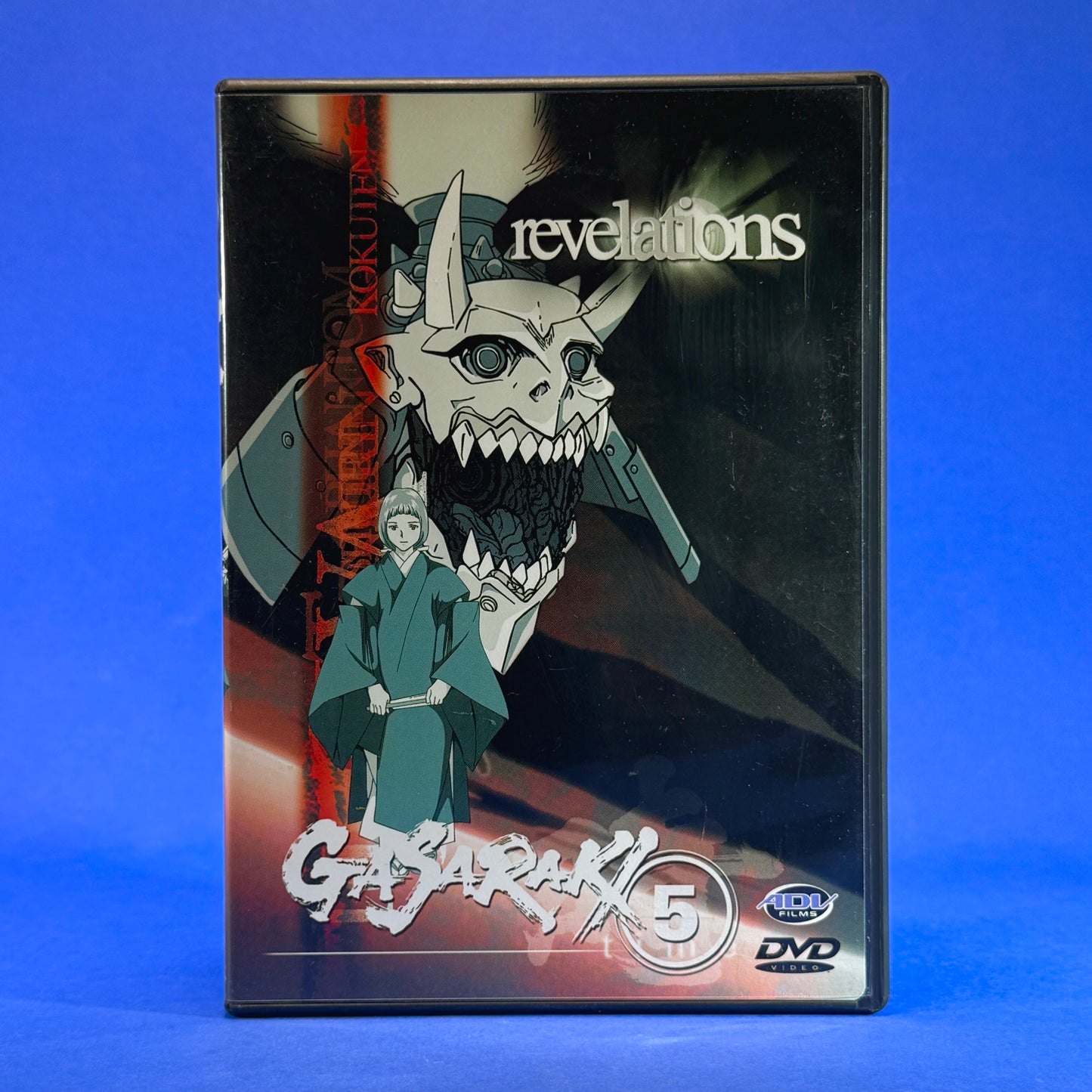 Gasaraki DVD