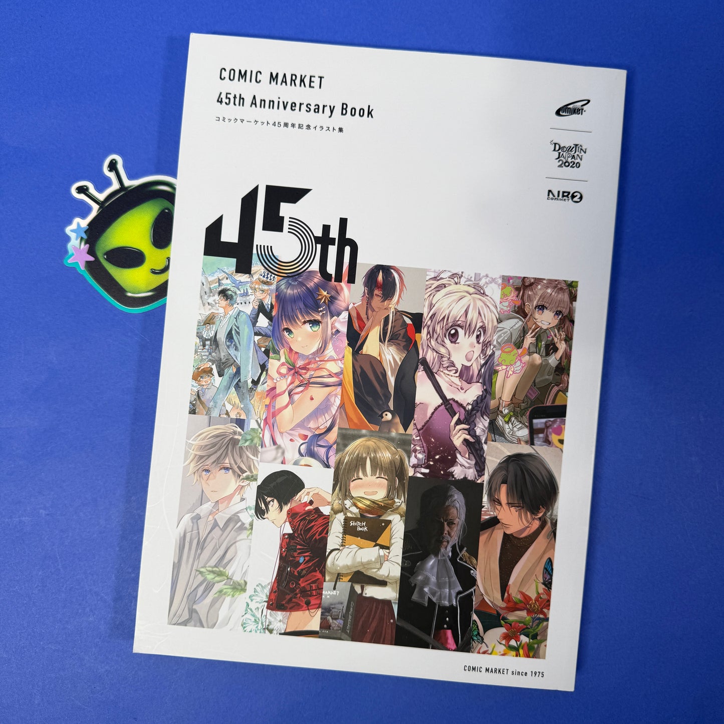 Comiket 45th Anniversary Illustration Book