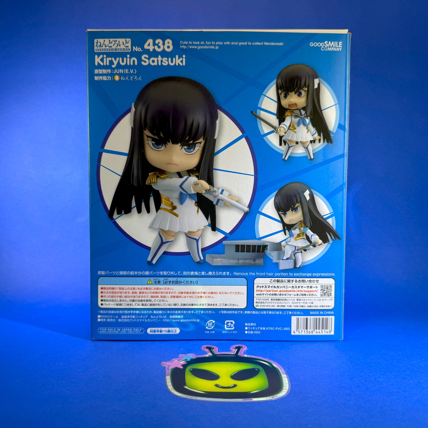 Nendoroid 438: Kill La Kill Kiryuin Satsuki