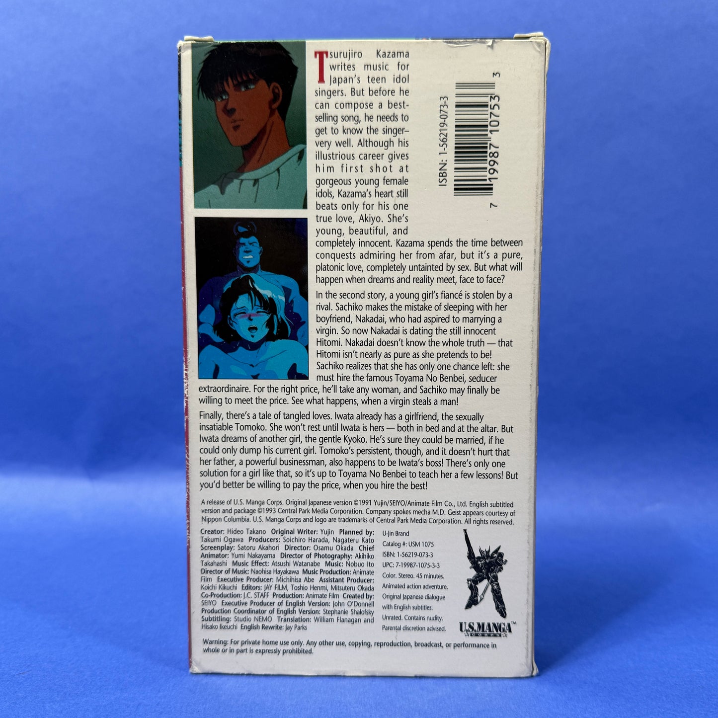 U-Jin Brand VHS