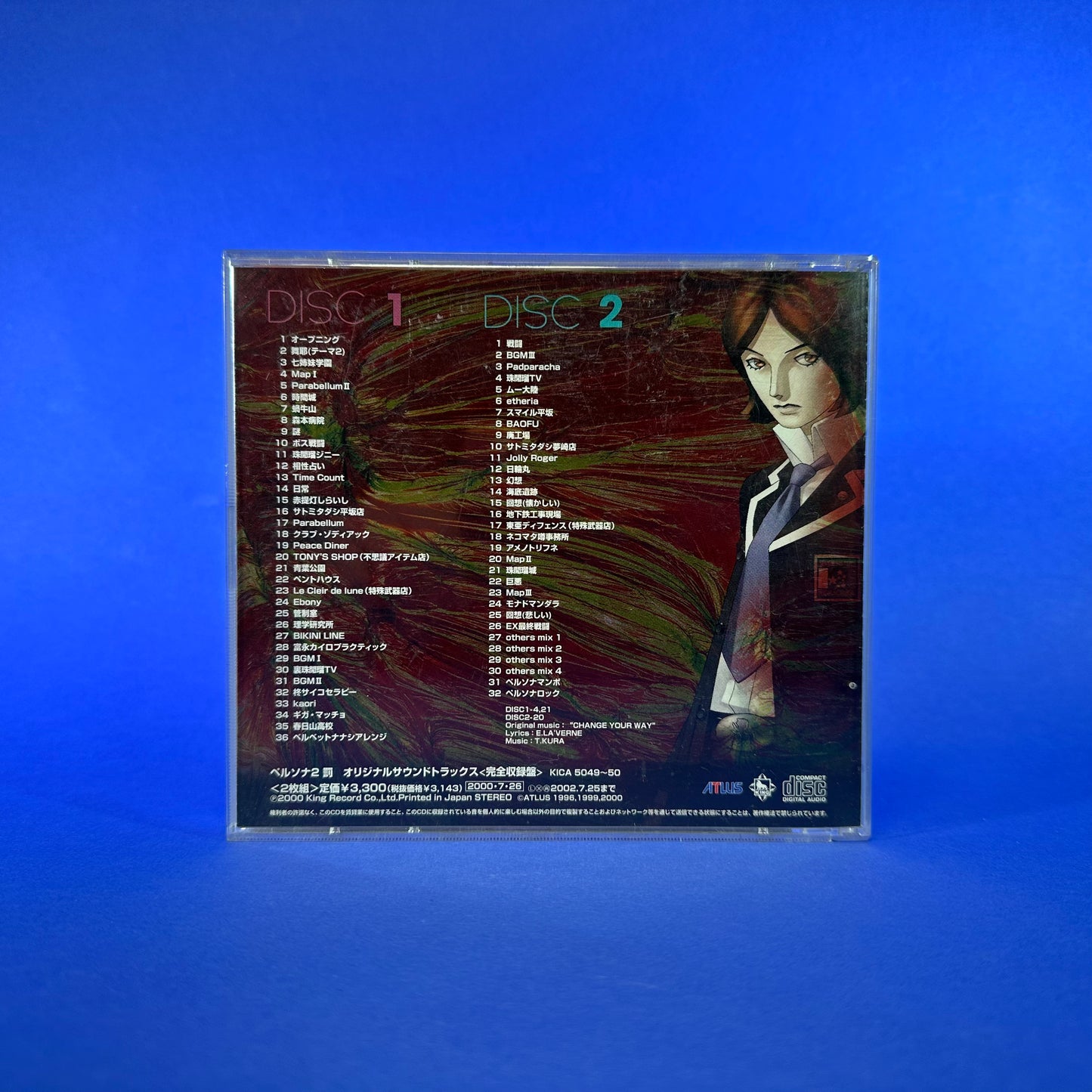 Persona 2: Eternal Punishment Original Soundtracks - CD