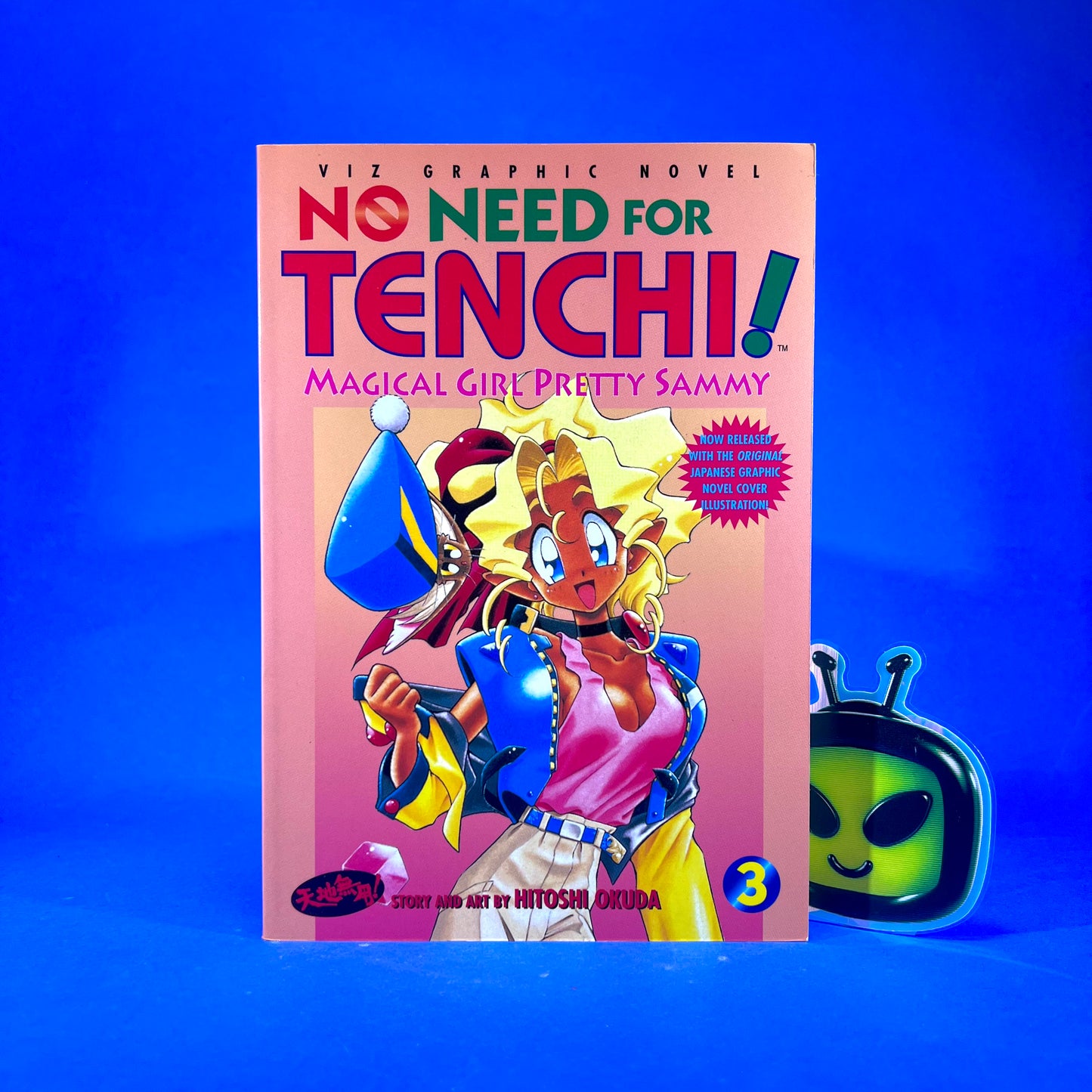 Hitoshi Okuda - No Need for Tenchi! Manga