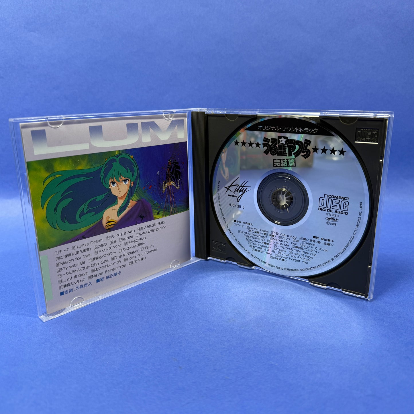 Toshiyuki Omori - Urusei Yatsura - Kanketsuhen Movie CD