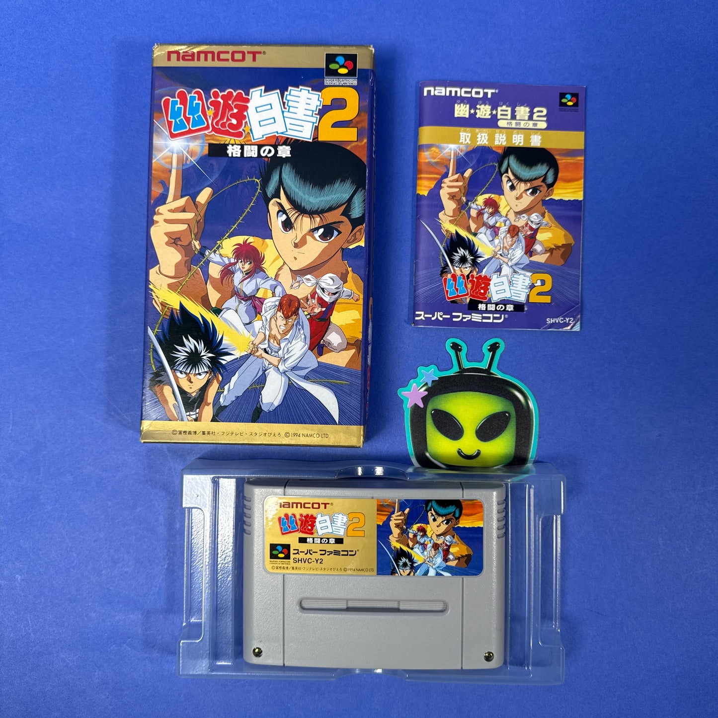Yu Yu Hakusho 2: Kakutou no Shou - Super Famicom