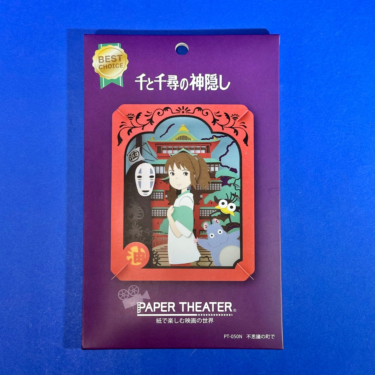 Studio Ghibli Paper Theater Crafts