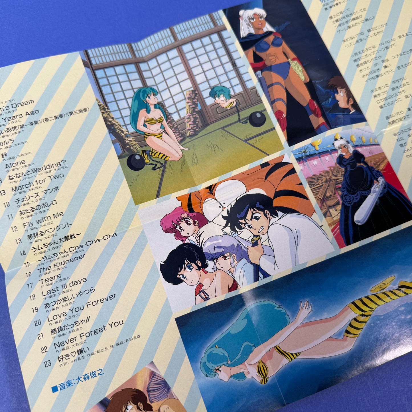 Toshiyuki Omori - Urusei Yatsura - Kanketsuhen Movie CD