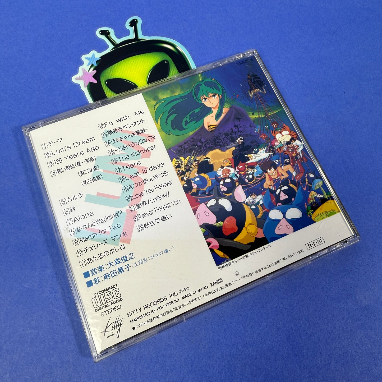 Toshiyuki Omori - Urusei Yatsura - Kanketsuhen Movie CD