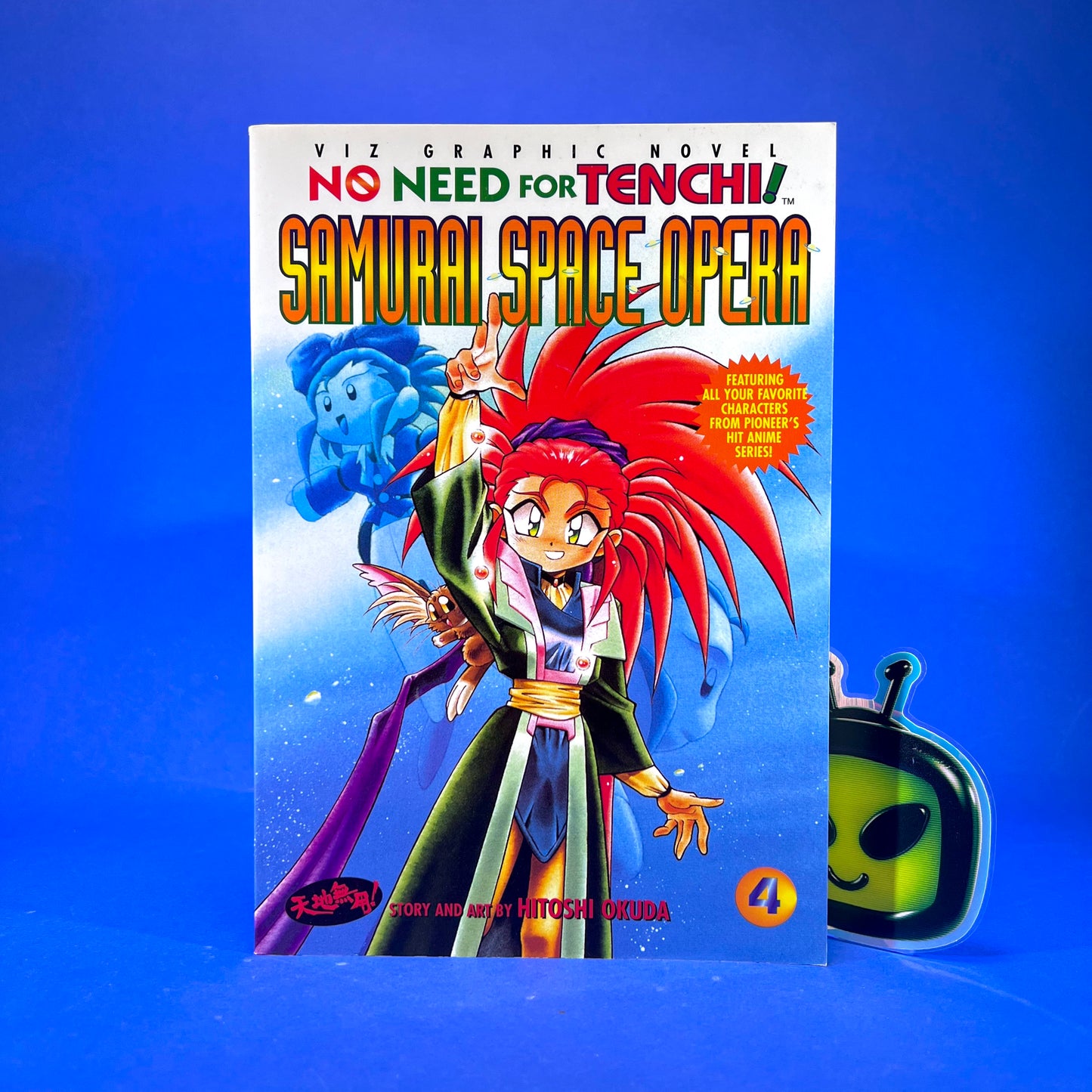 Hitoshi Okuda - No Need for Tenchi! Manga