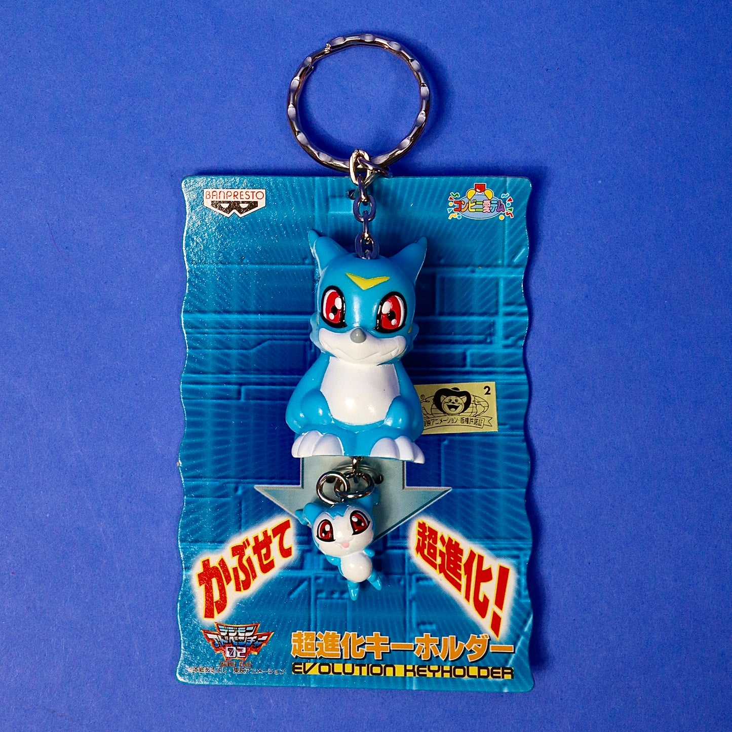 2000 Banpresto Digimon Keychains