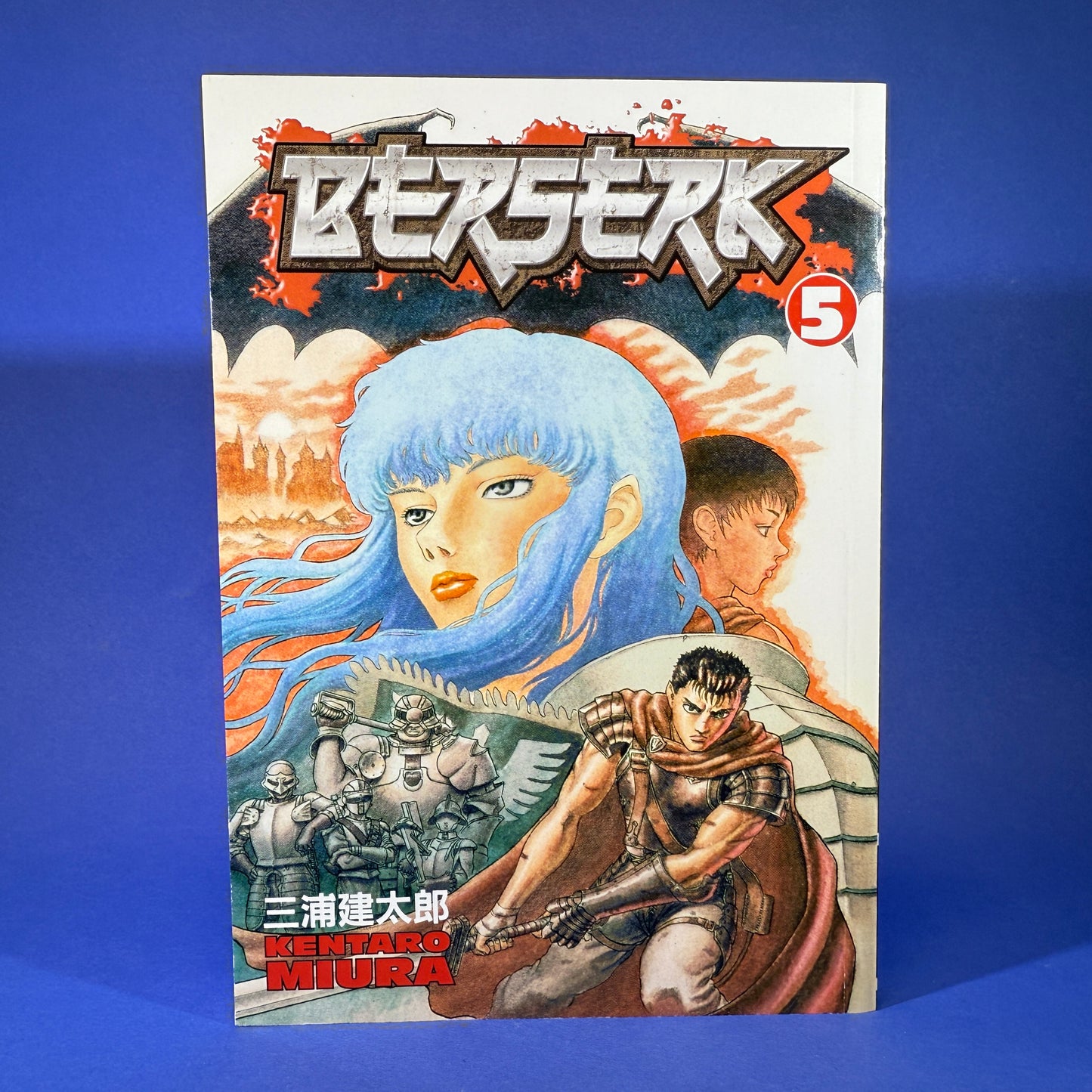 Kentaro Miura - Berserk Manga