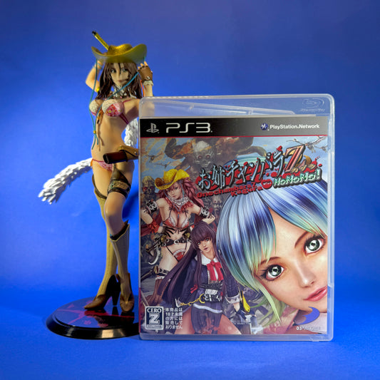 Onechanbara Z Kagura with NoNoNo! - PlayStation 3