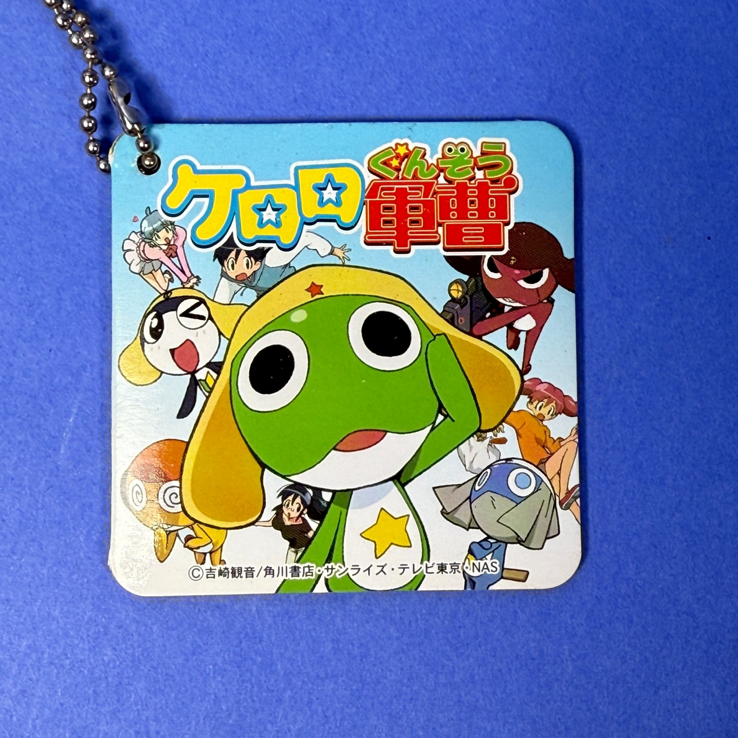 Sgt. Keroro Gunsou - Deadstock Plush Keychains