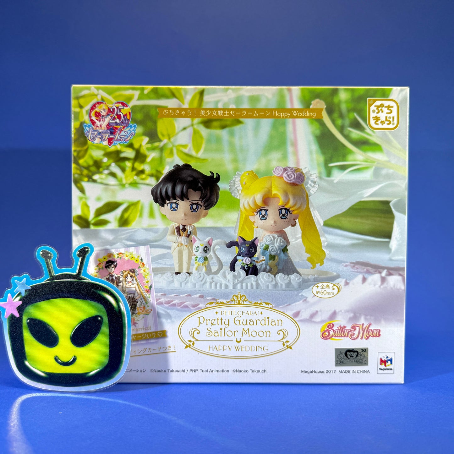 Megahouse - Petit Chara! Pretty Guardian Sailor Moon - 2017 Happy Wedding Figure Set