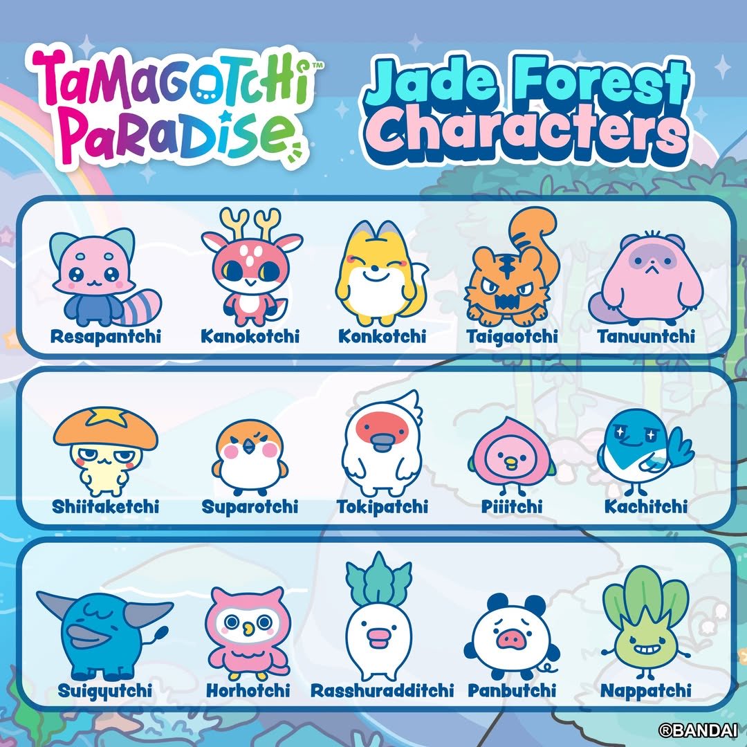 Tamagotchi Paradise ⭐NOW SHIPPING⭐