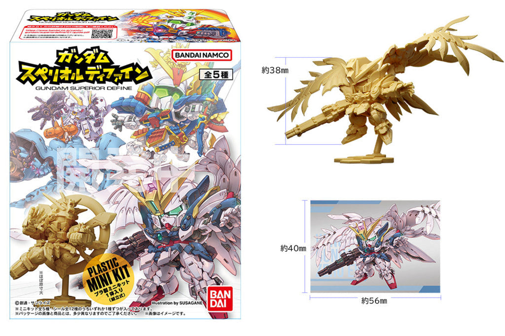 Bandai Shokugan - Gundam Superior Define No. 1 Blind Box