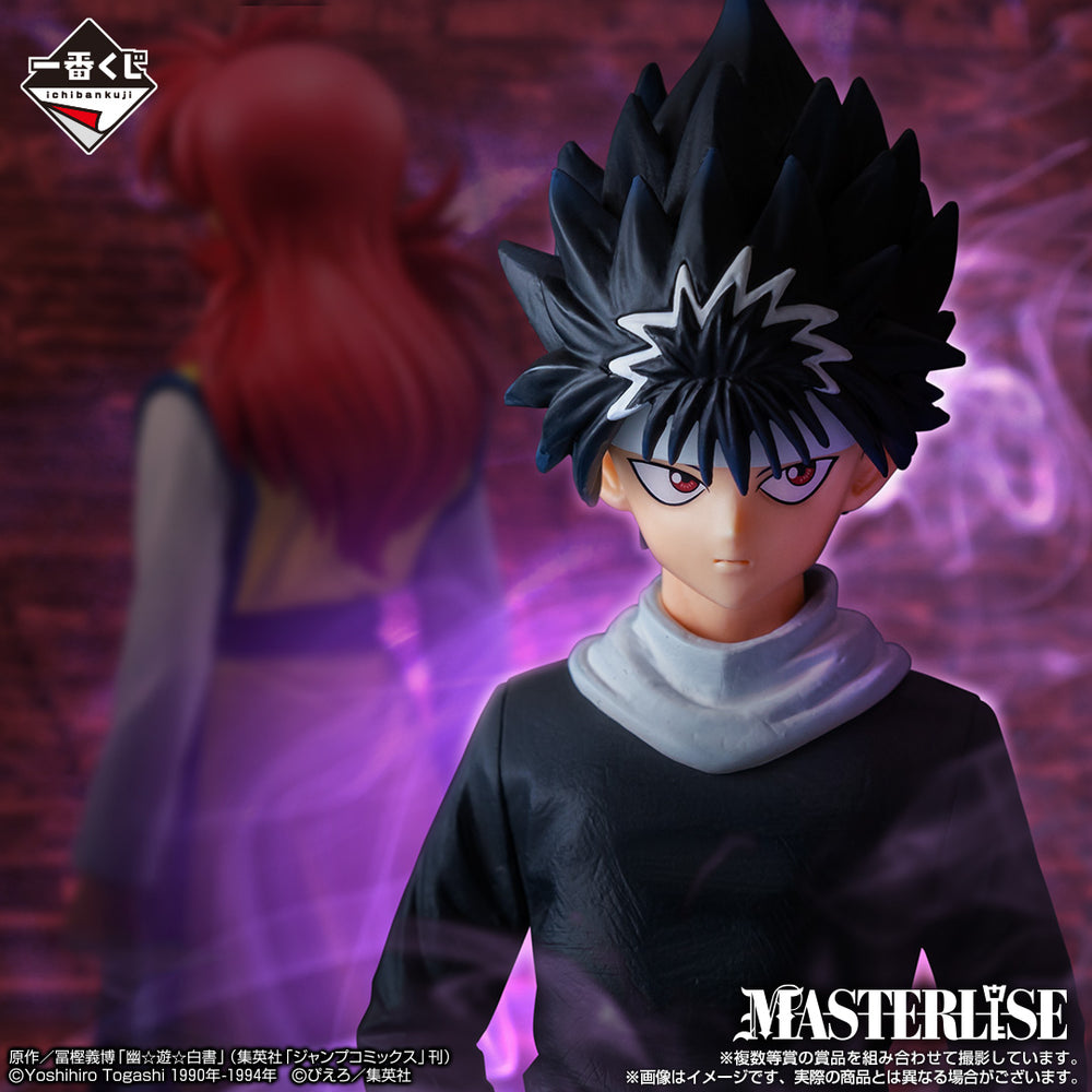 Bandai - Yu Yu Hakusho Masterlise Ichibansho Hiei Figure