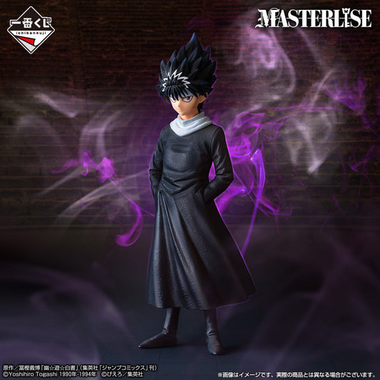 Bandai - Yu Yu Hakusho Masterlise Ichibansho Hiei Figure
