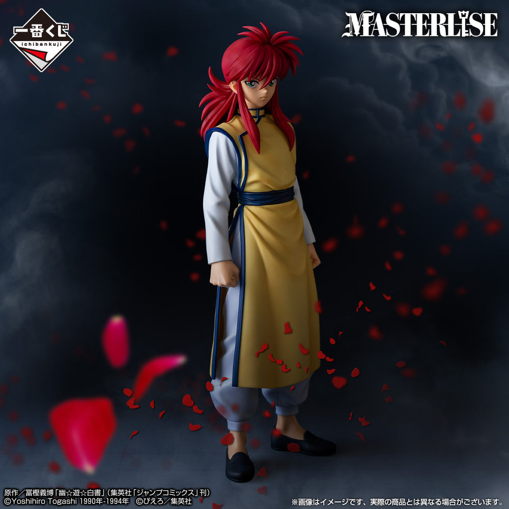 Bandai - Yu Yu Hakusho Masterlise Ichibansho Kurama Figure