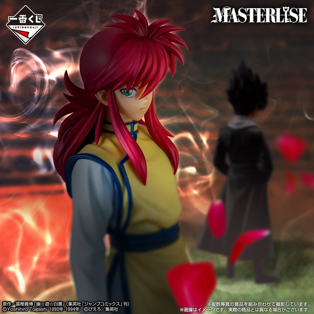 Bandai - Yu Yu Hakusho Masterlise Ichibansho Kurama Figure