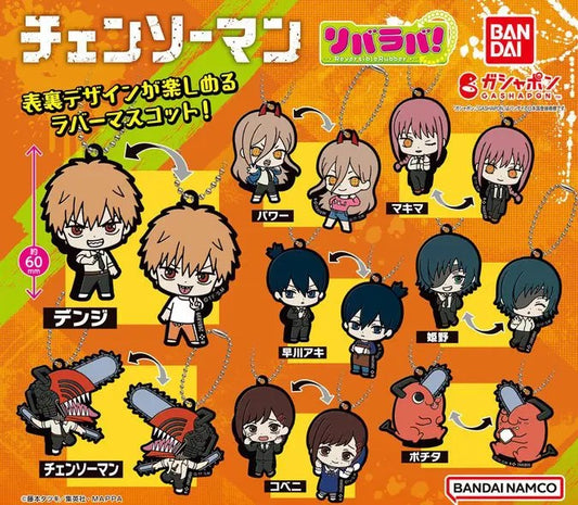 Chainsaw Man Reversible Keychain